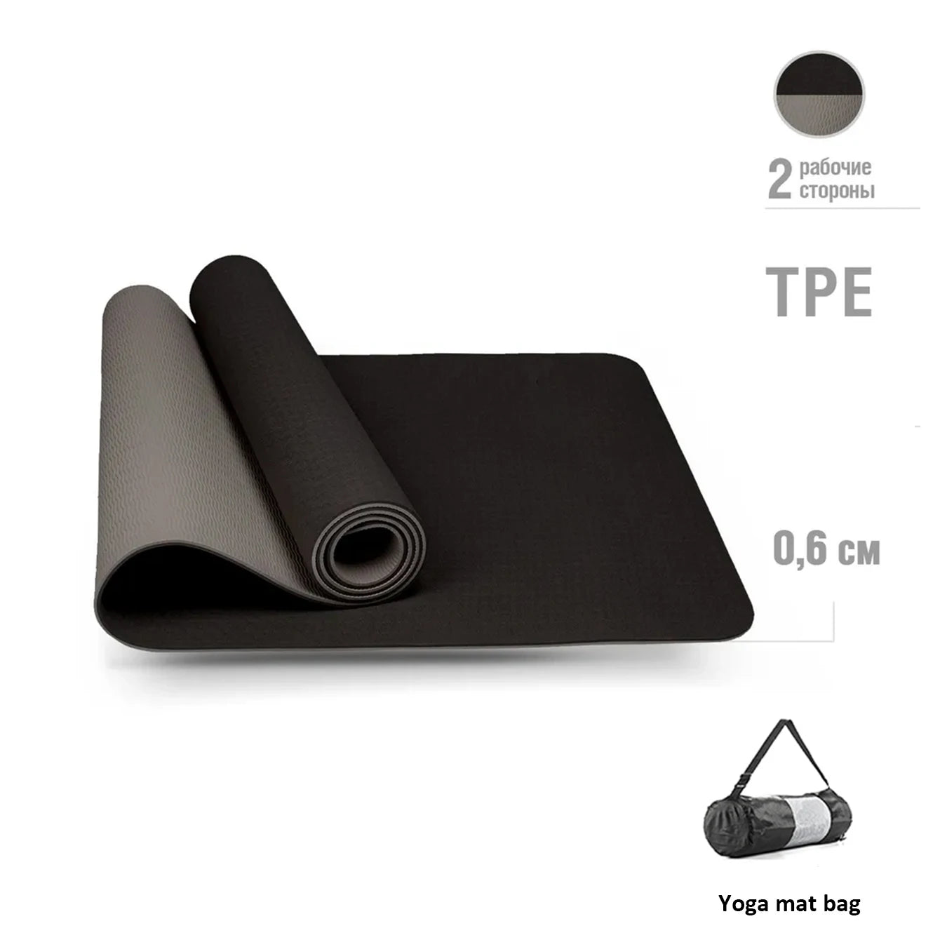 Yoga Mat, Double-Sided